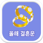 ���� ��ȥ ���ֻ��