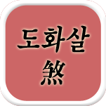 ��ȭ�� ���������