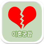 ��ȥ ���ջ��