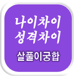 ��Ǯ�� ���ջ��